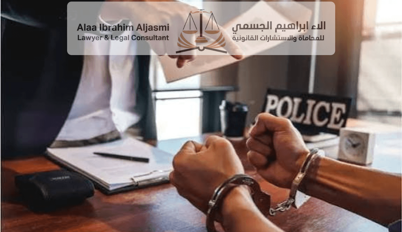 الغاء الابعاد الاداري الامارات 