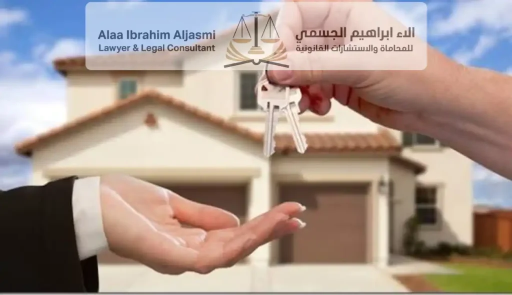 السمسرة في القانون الإماراتي
