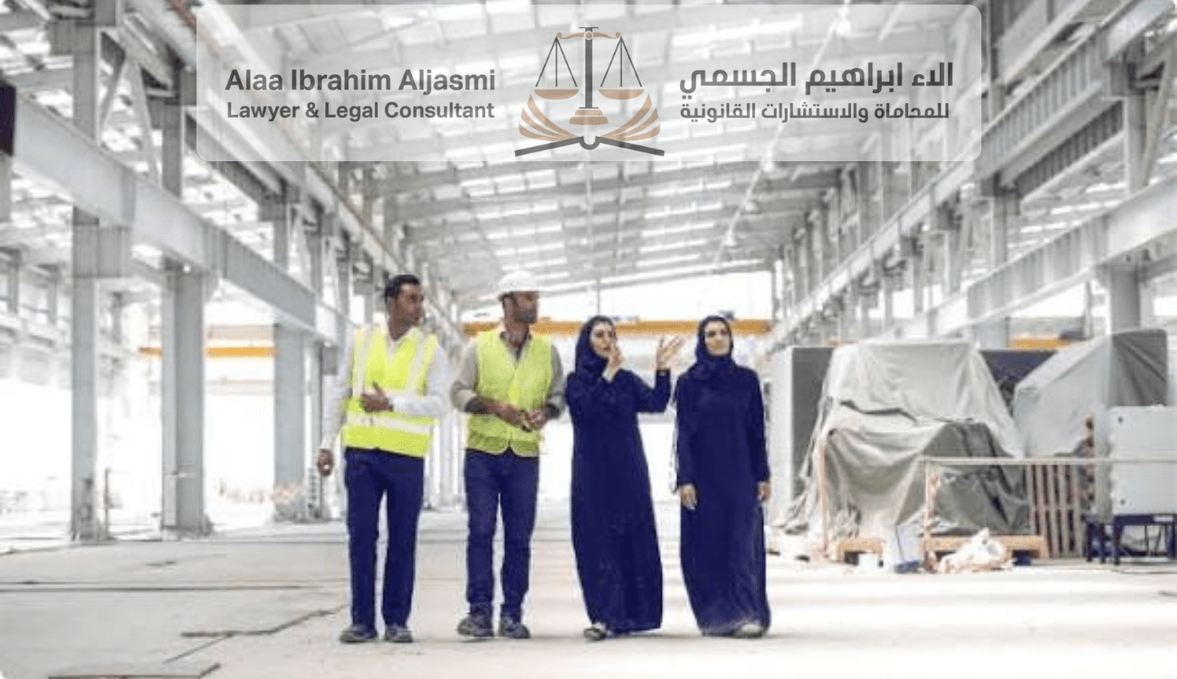 قانون العمالة المساعدة في الإمارات 