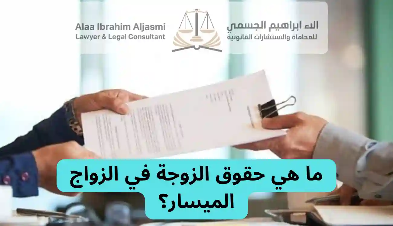 عقد زواج المسيار قانون الإمارات
