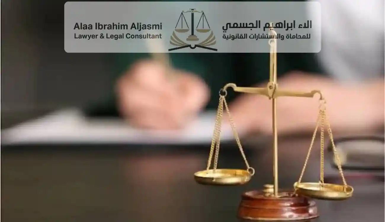 كيف أختار محامي في الإمارات
