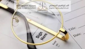 هل اعلان الافلاس يسقط الديون