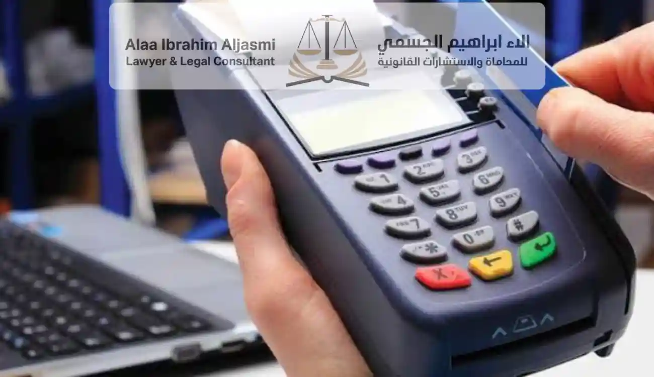 هل اعلان الافلاس يسقط الديون