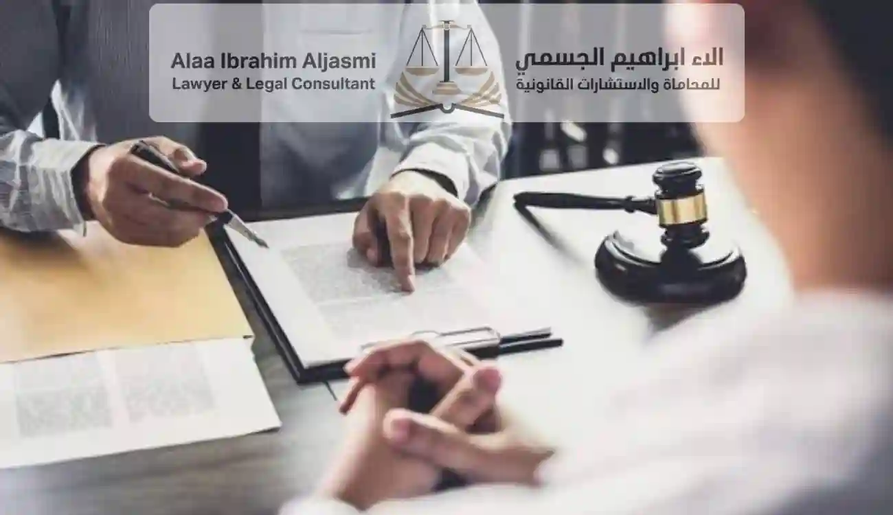 تهمة الولاء في شهادة الشهود 