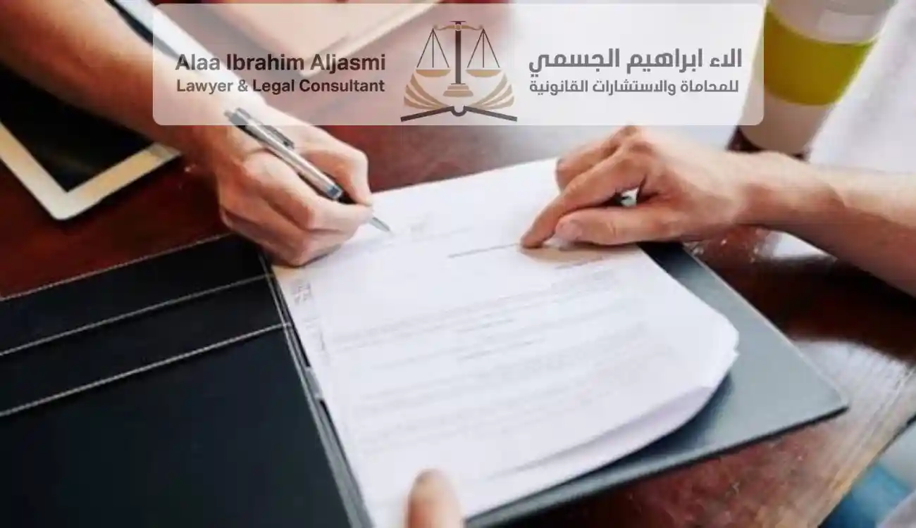 دعوى انهاء علاقة ايجارية لعدم سداد الاجرة