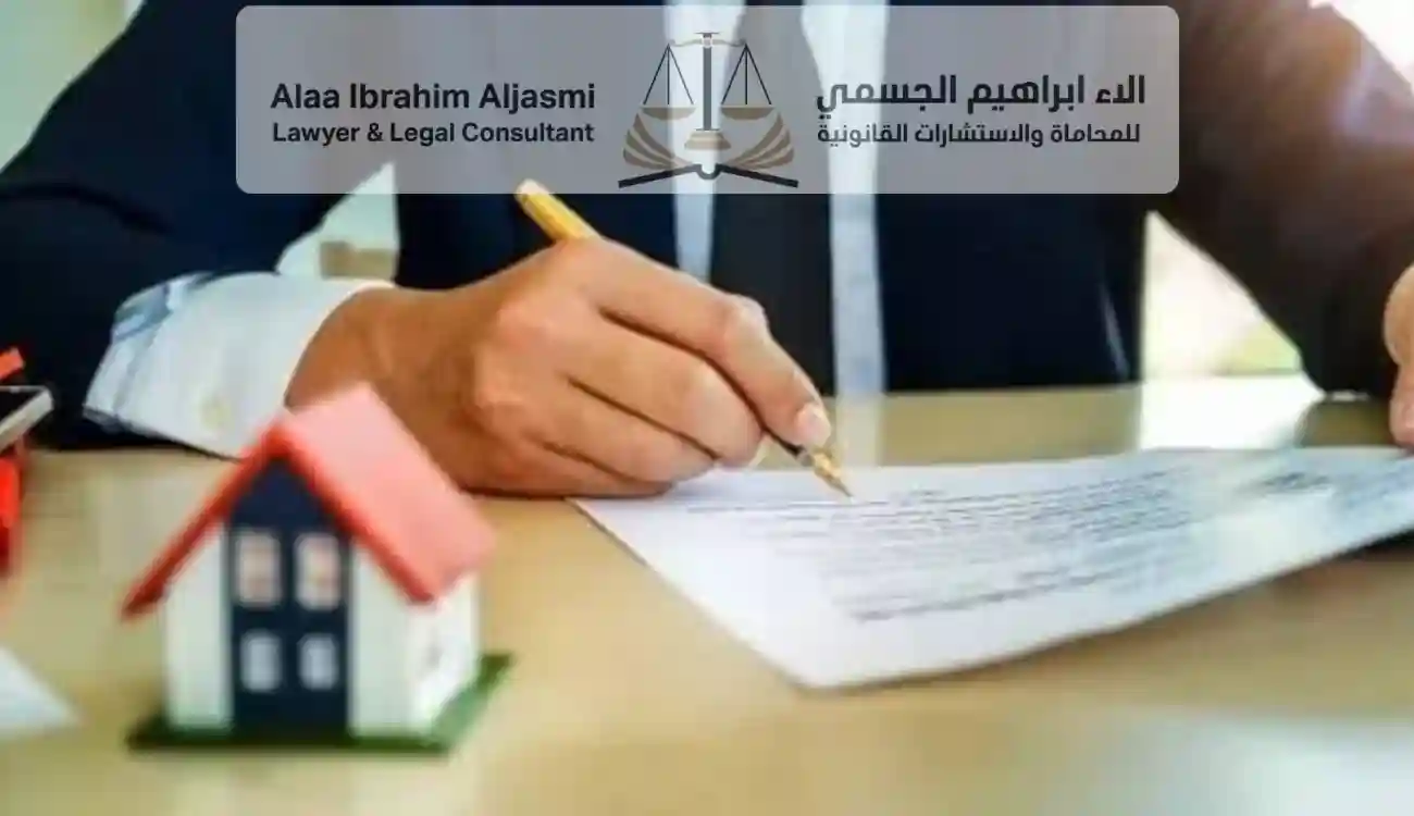 دعوى انهاء علاقة ايجارية لعدم سداد الاجرة