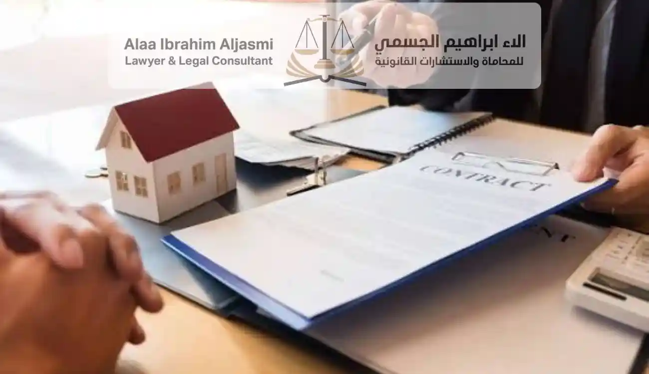 دعوى انهاء عقد ايجار لانتهاء مدته