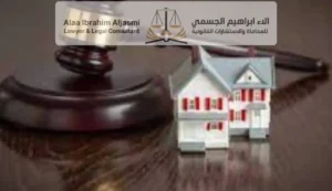 دعوى انهاء علاقة ايجارية لعدم سداد الاجرة