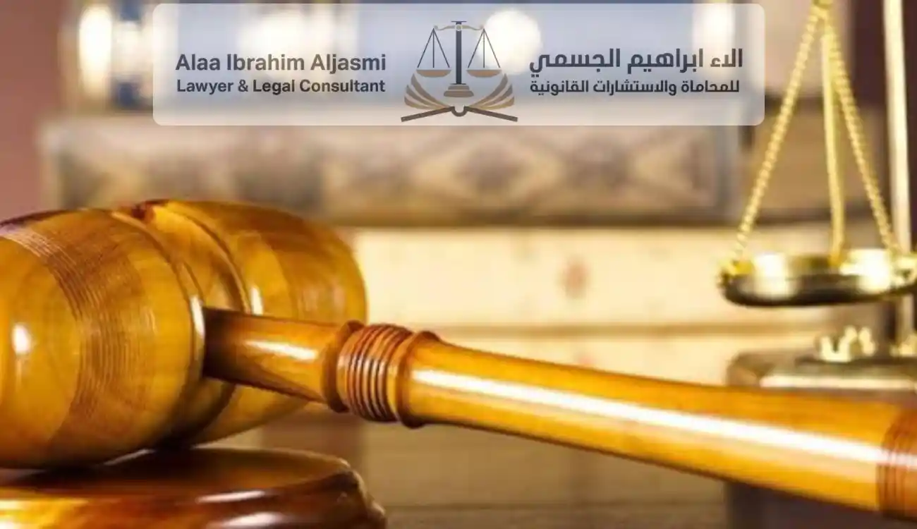 متى تثبت تهمة خيانة الامانة في القانون الإماراتي 