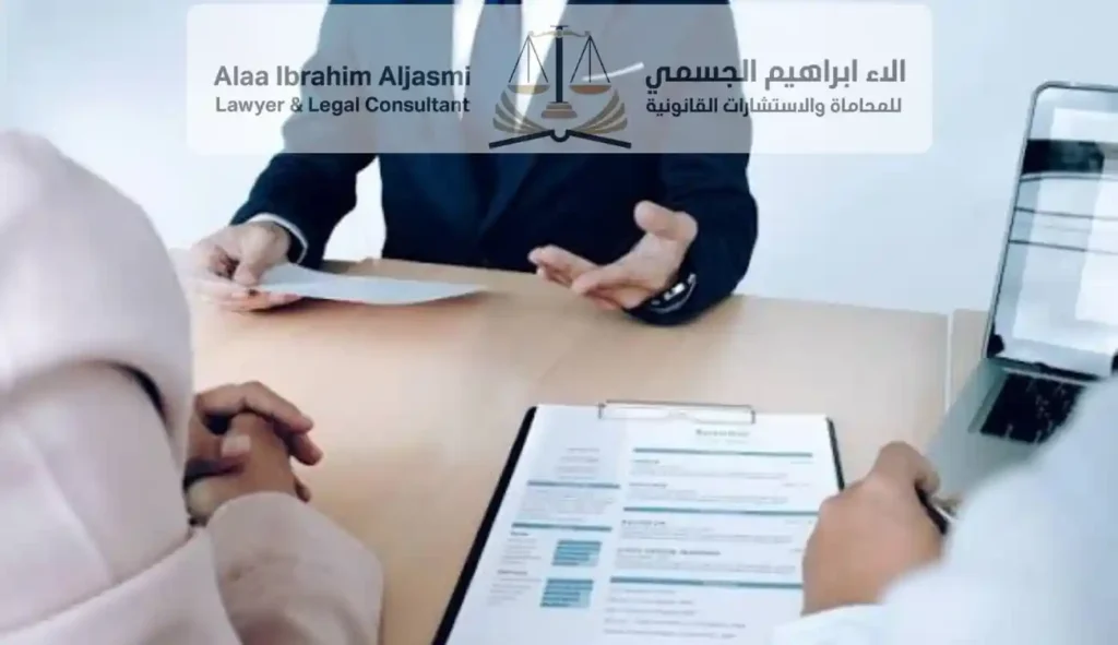 تهمة الولاء في شهادة الشهود
