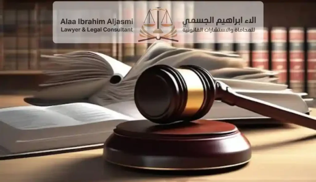 متى تثبت تهمة خيانة الامانة في القانون الإماراتي