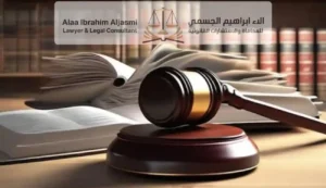 متى تثبت تهمة خيانة الامانة في القانون الإماراتي