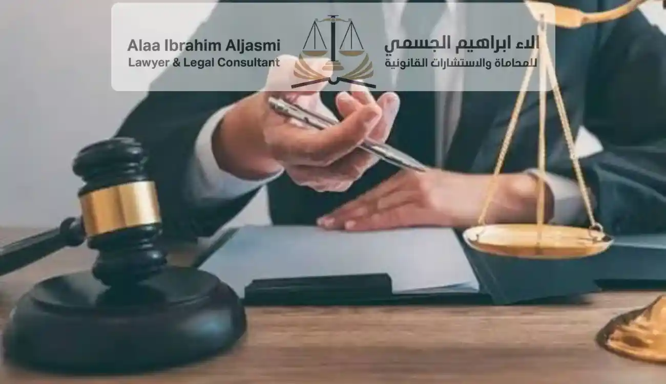 تهمة كشف معلومات سرية 