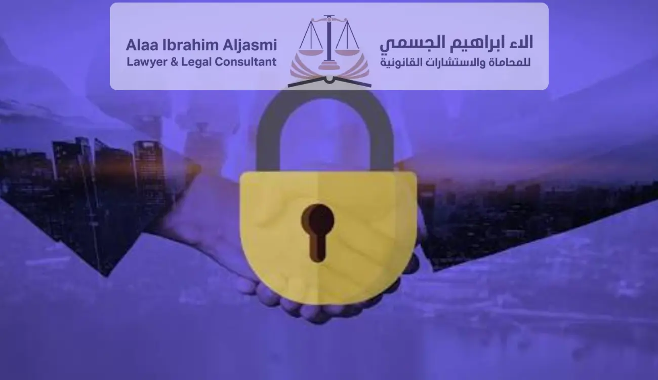 تهمة كشف معلومات سرية 