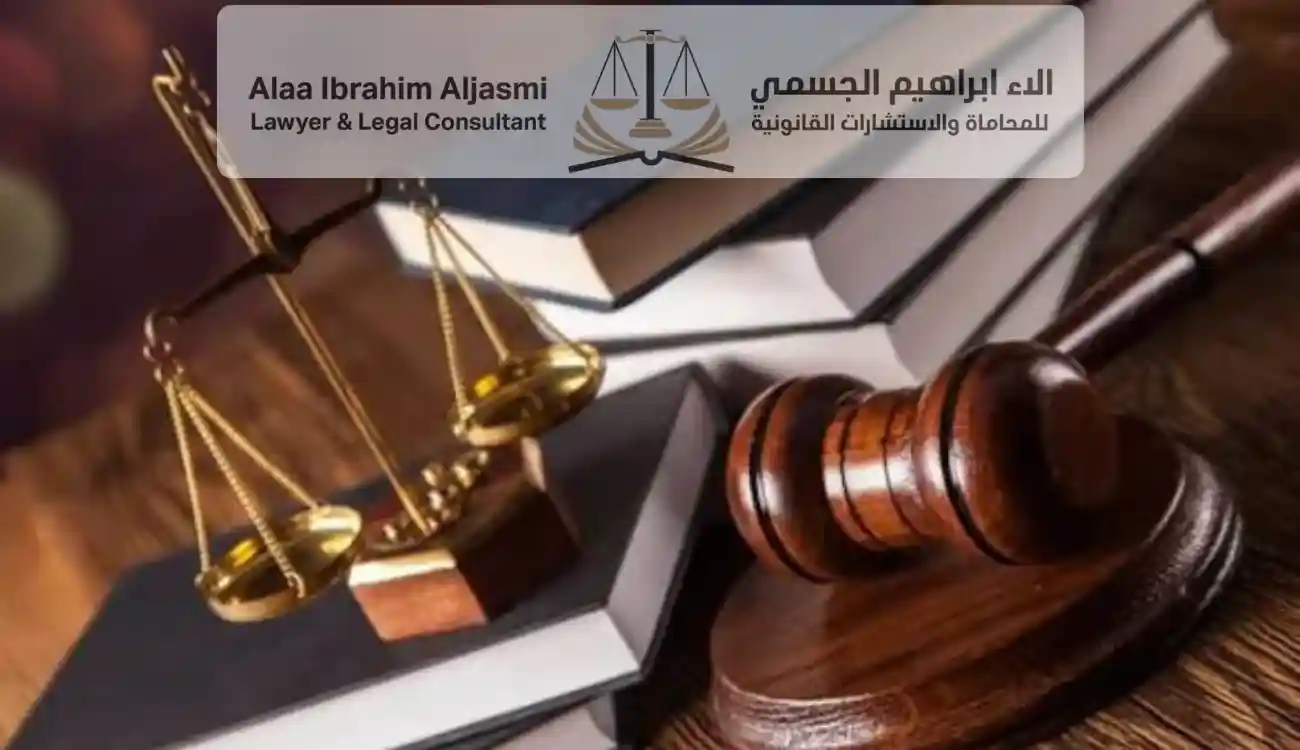 تهمة الولاء في شهادة الشهود 