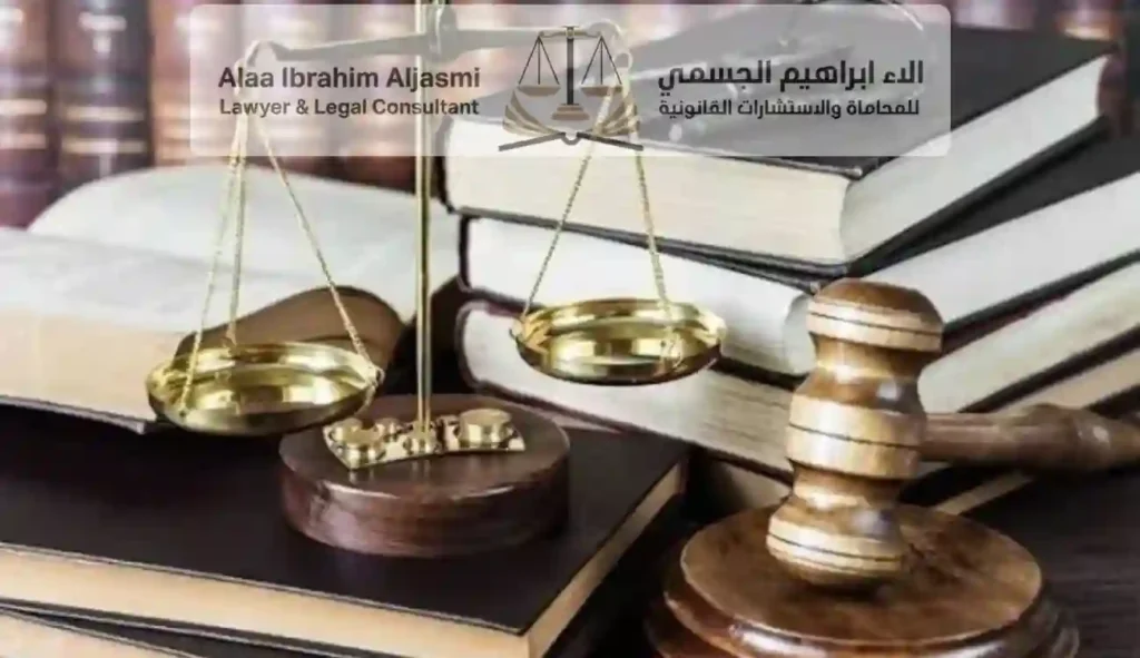 تهمة الاستهانة بالدولة الامارات