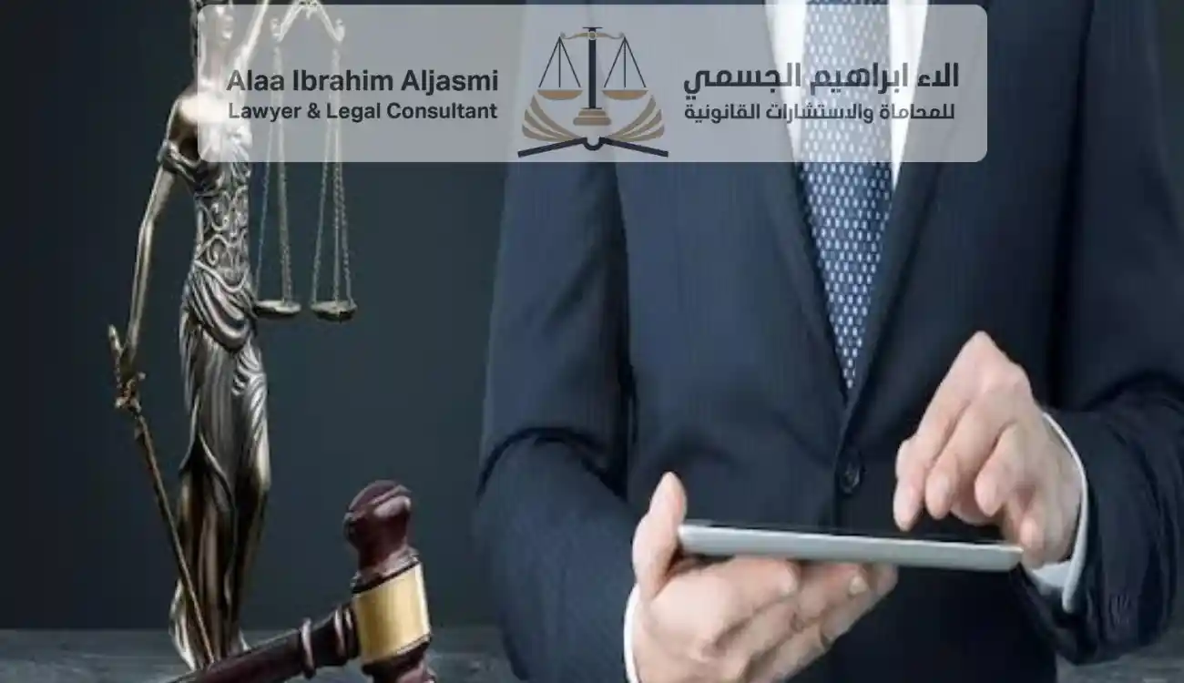 تهمة الاستهانة بالدولة الامارات
