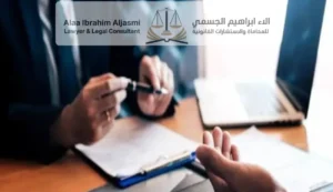الفعل الفاضح في القانون الإماراتي