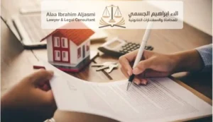 دعوى تعويض بسبب تأخير تسليم شقة في الإمارات