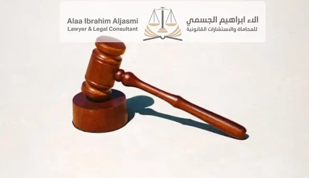 دعوى بطلان حكم صحة توقيع
