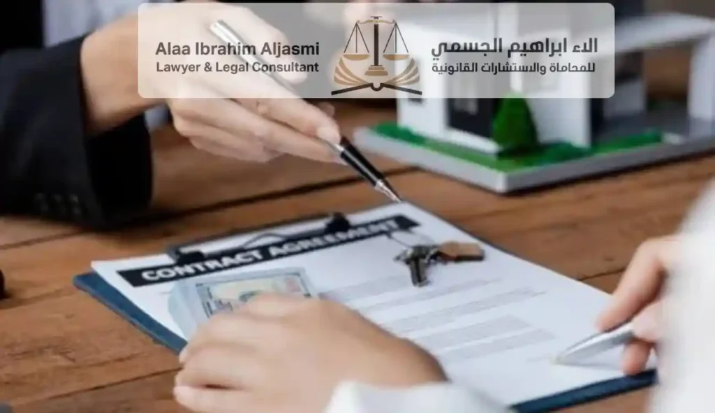 دعوى بطلان حكم صحة توقيع