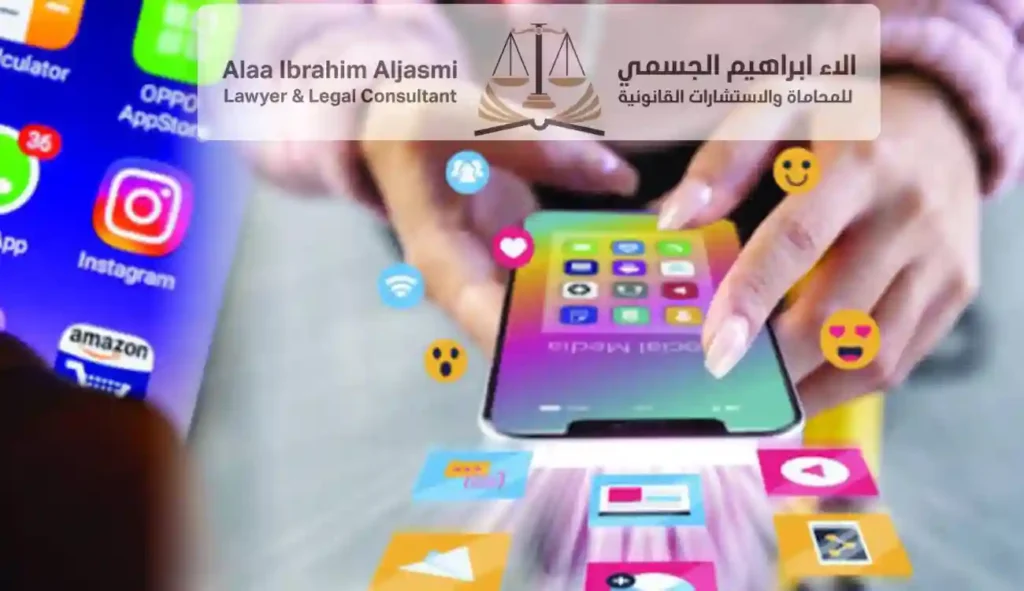 عقوبة نشر الشائعات في الإمارات