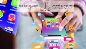 عقوبة نشر الشائعات في الإمارات