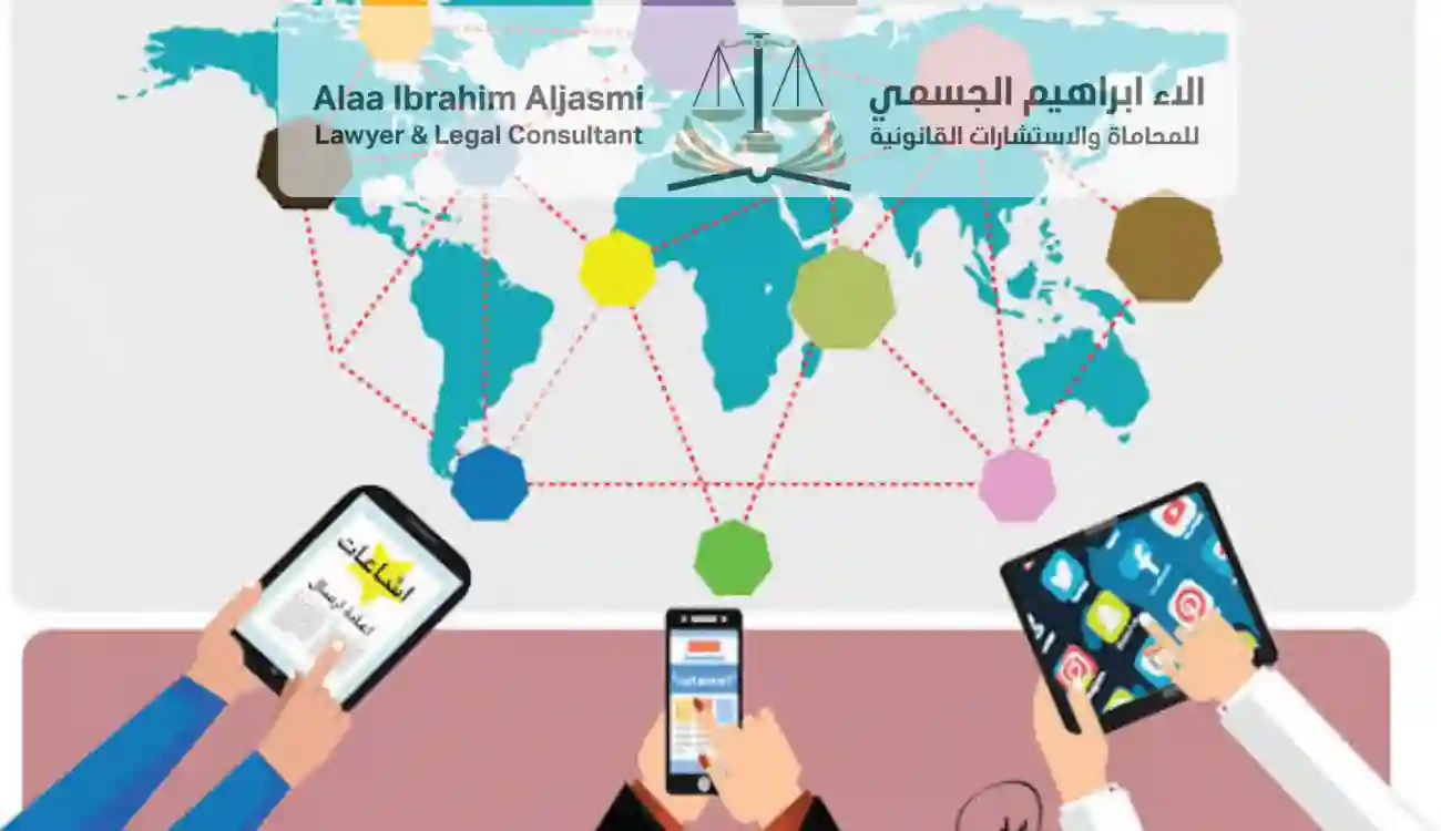 عقوبة نشر الشائعات في الإمارات
