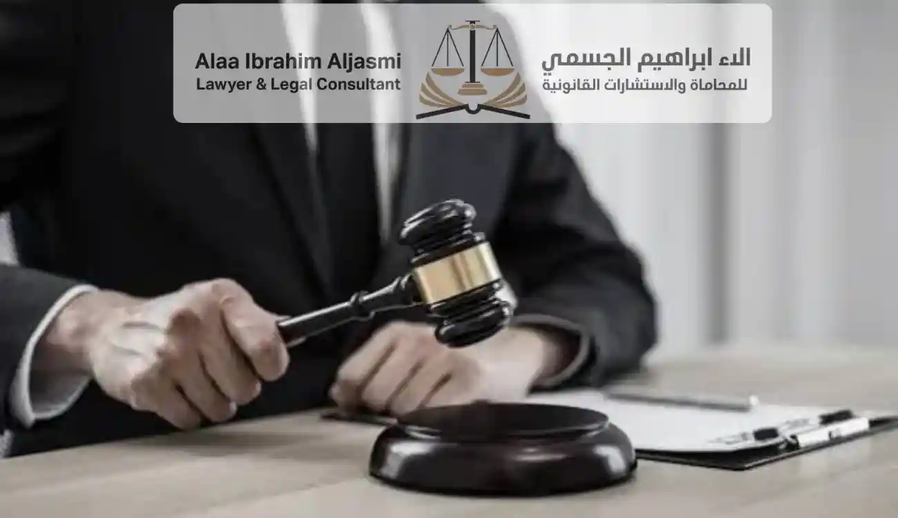 حقوق صاحب المشروع عند توقف المقاول عن العمل