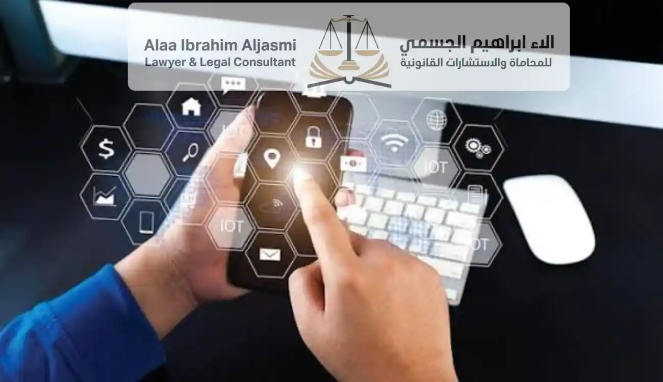 عقوبة نشر الشائعات في الإمارات