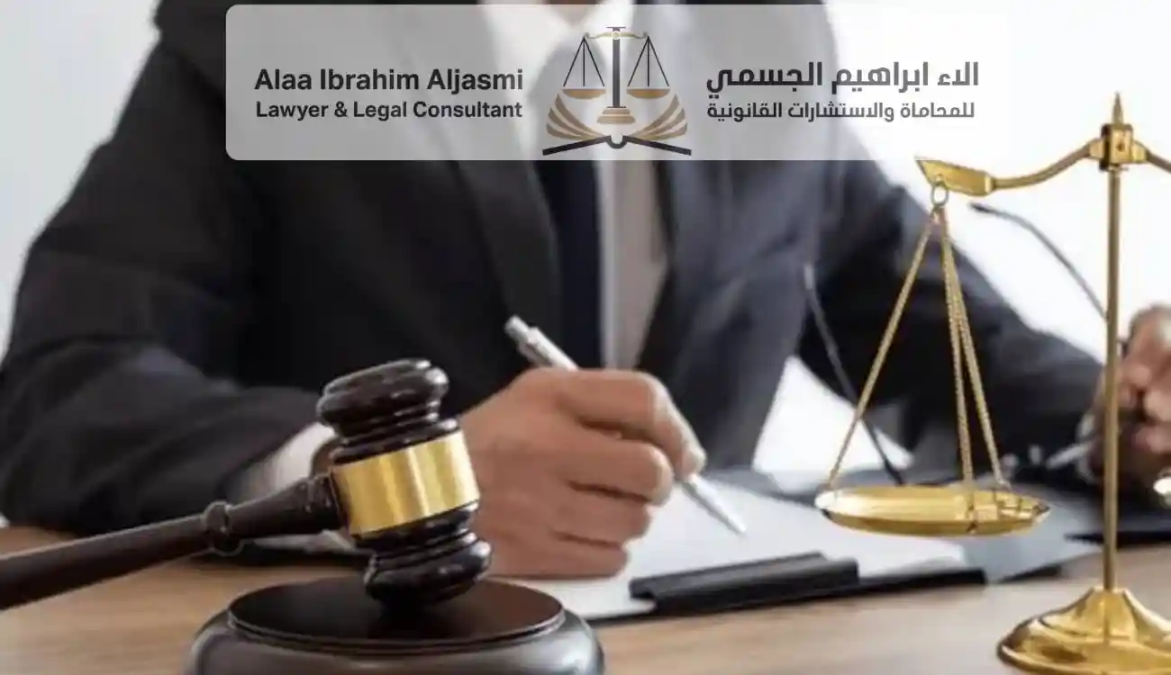 متى يحق للمشتري إلغاء حجز الوحدة العقارية؟