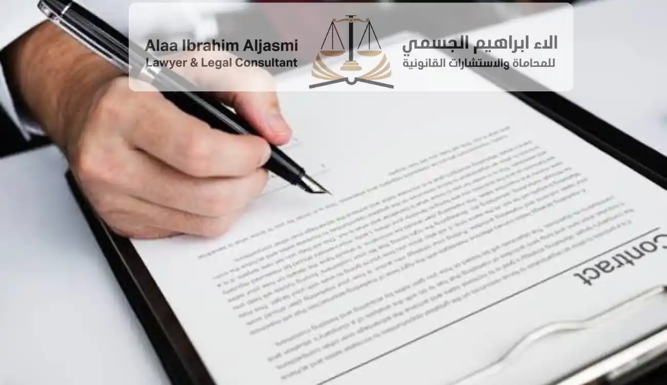 دعوى بطلان حكم صحة توقيع