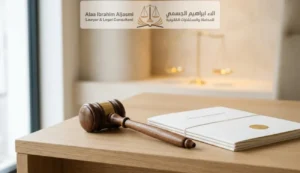 الطلاق لعدم الإنفاق في القانون الإماراتي
