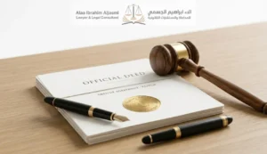 كيفية تقسيم تركة متوفى خارج الإمارات