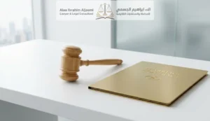 محامي قضايا عضل الولية في الإمارات