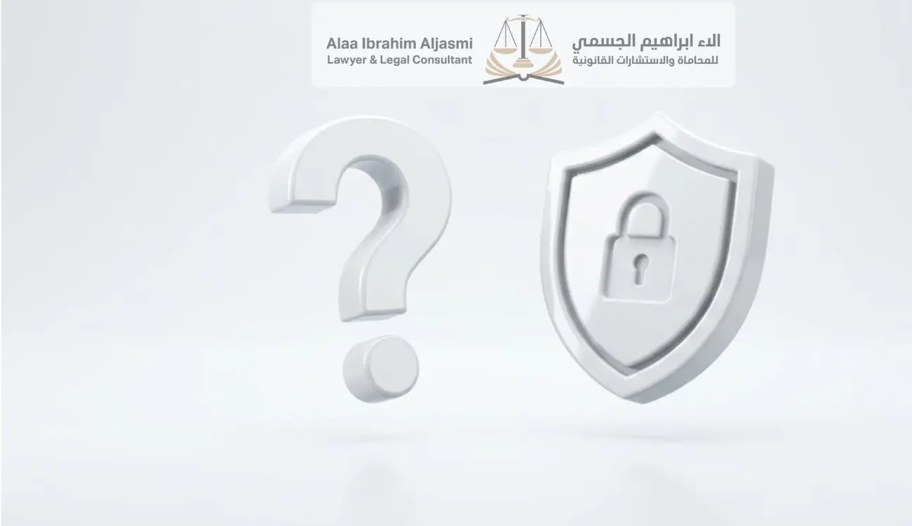 قضايا التشهير بالشركات عبر السوشيال ميديا الإمارات