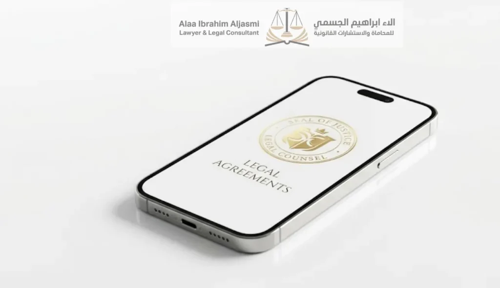 قضايا التشهير بالشركات عبر السوشيال ميديا الإمارات