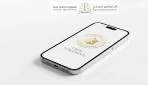 قضايا التشهير بالشركات عبر السوشيال ميديا الإمارات