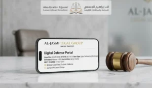 عقوبة السب والقذف على الواتساب الإمارات