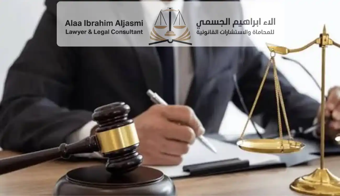 التعدي على حقوق الطبع والنشر